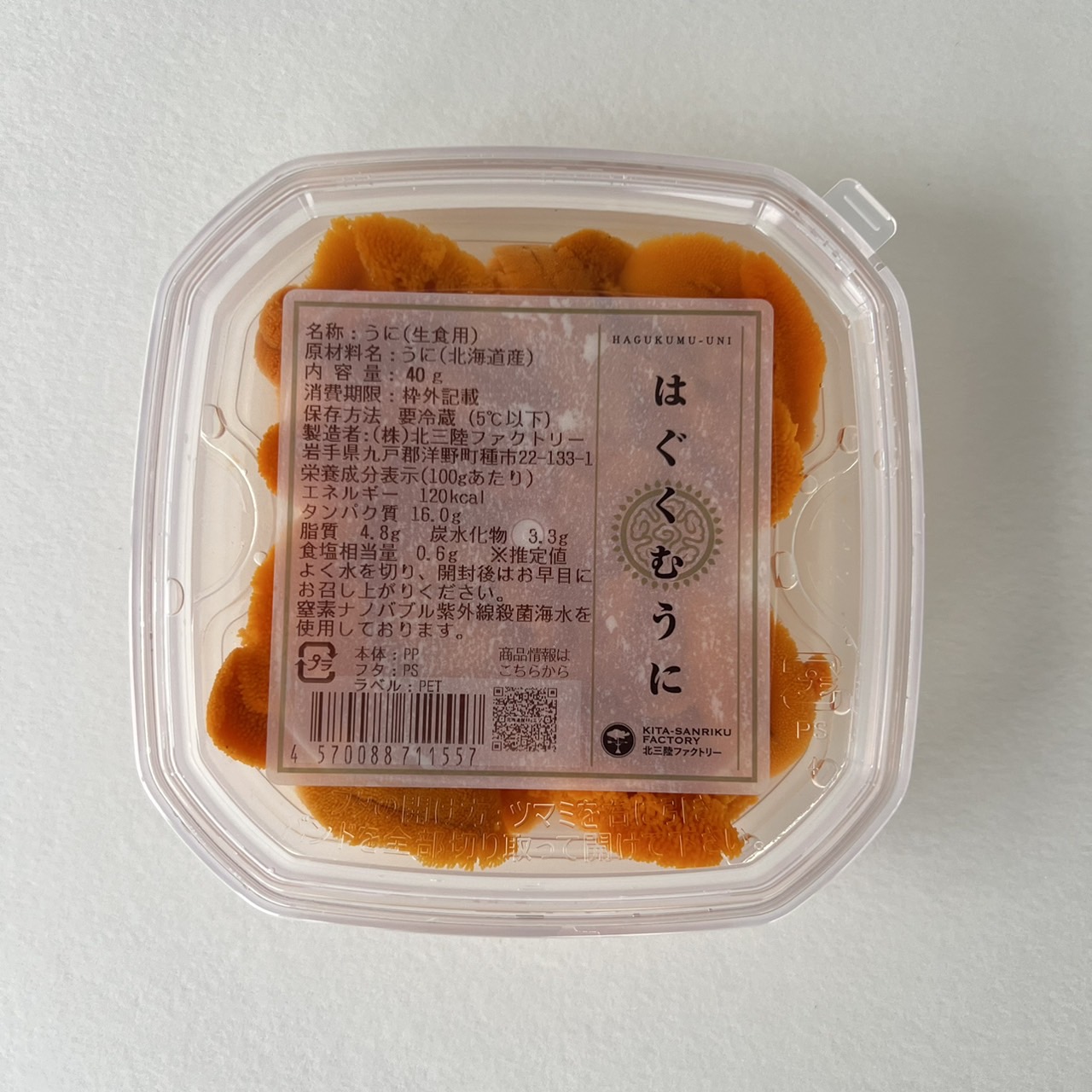 画像名